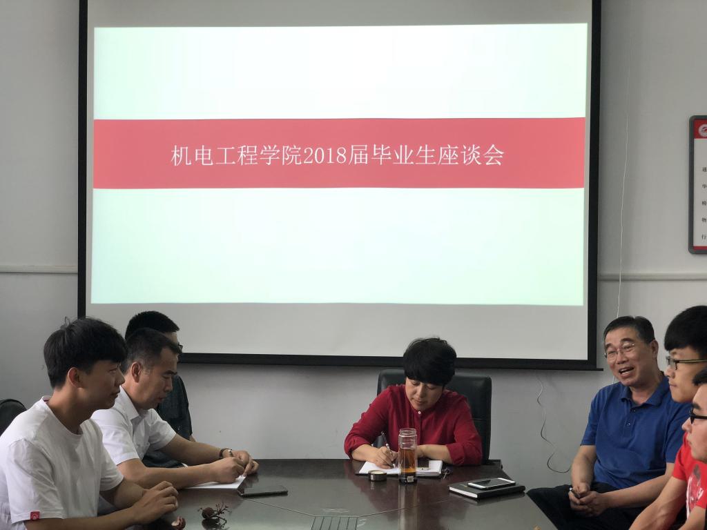通讯1