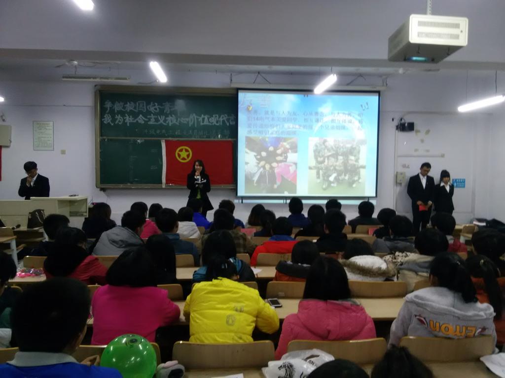发言