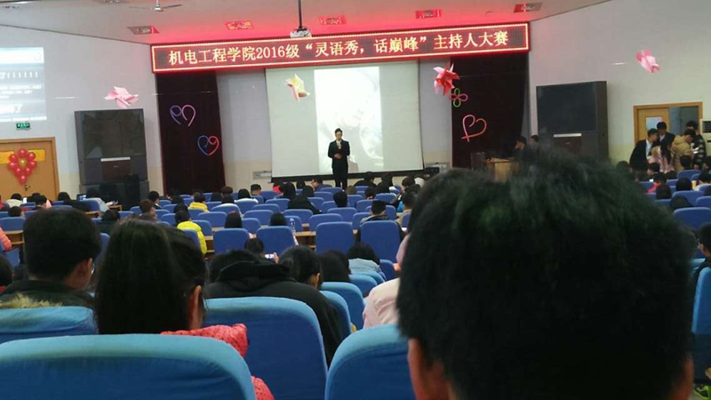 选手在演讲