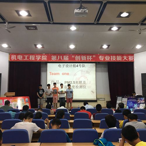 评委点评