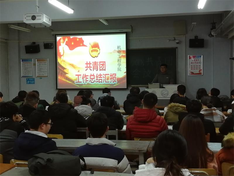 现场