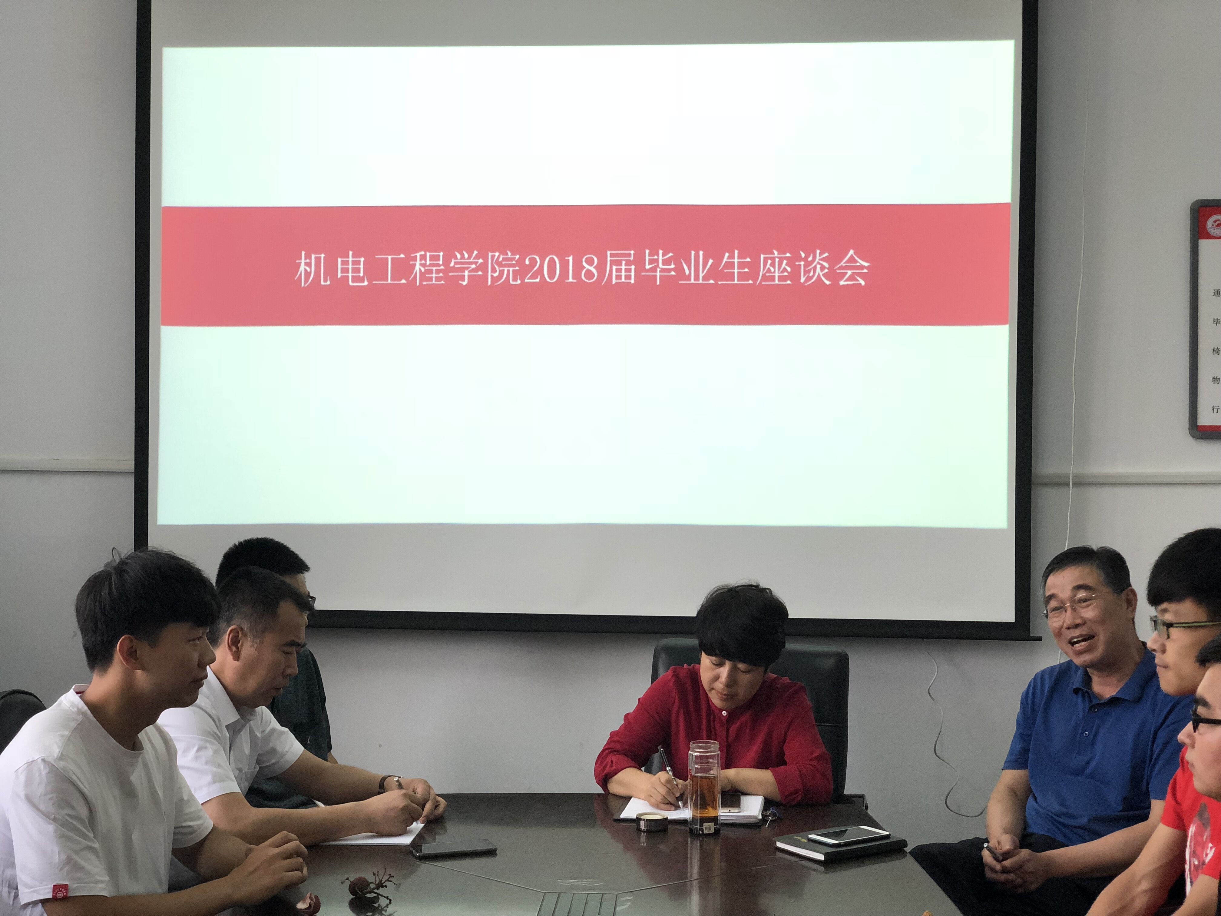 通讯1