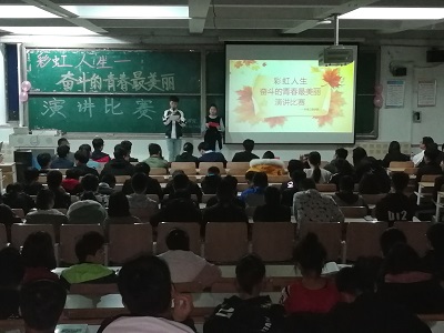 活动开场小