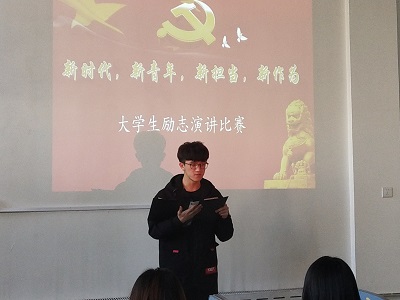 现场